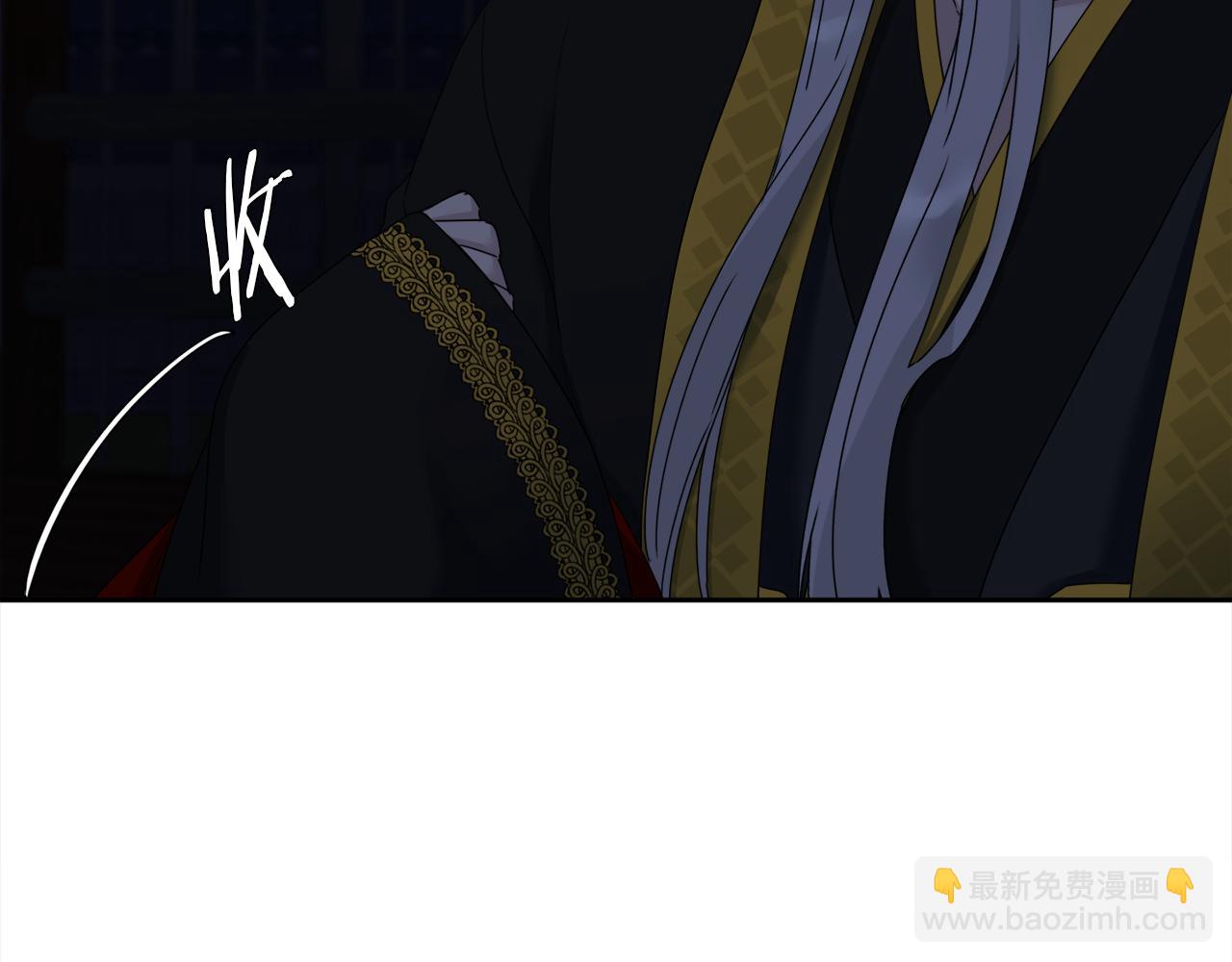 《泽皇录》第49话 皇帝撒娇 第44页
