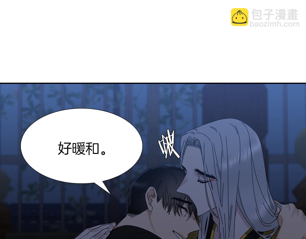 《泽皇录》第49话 皇帝撒娇 第49页
