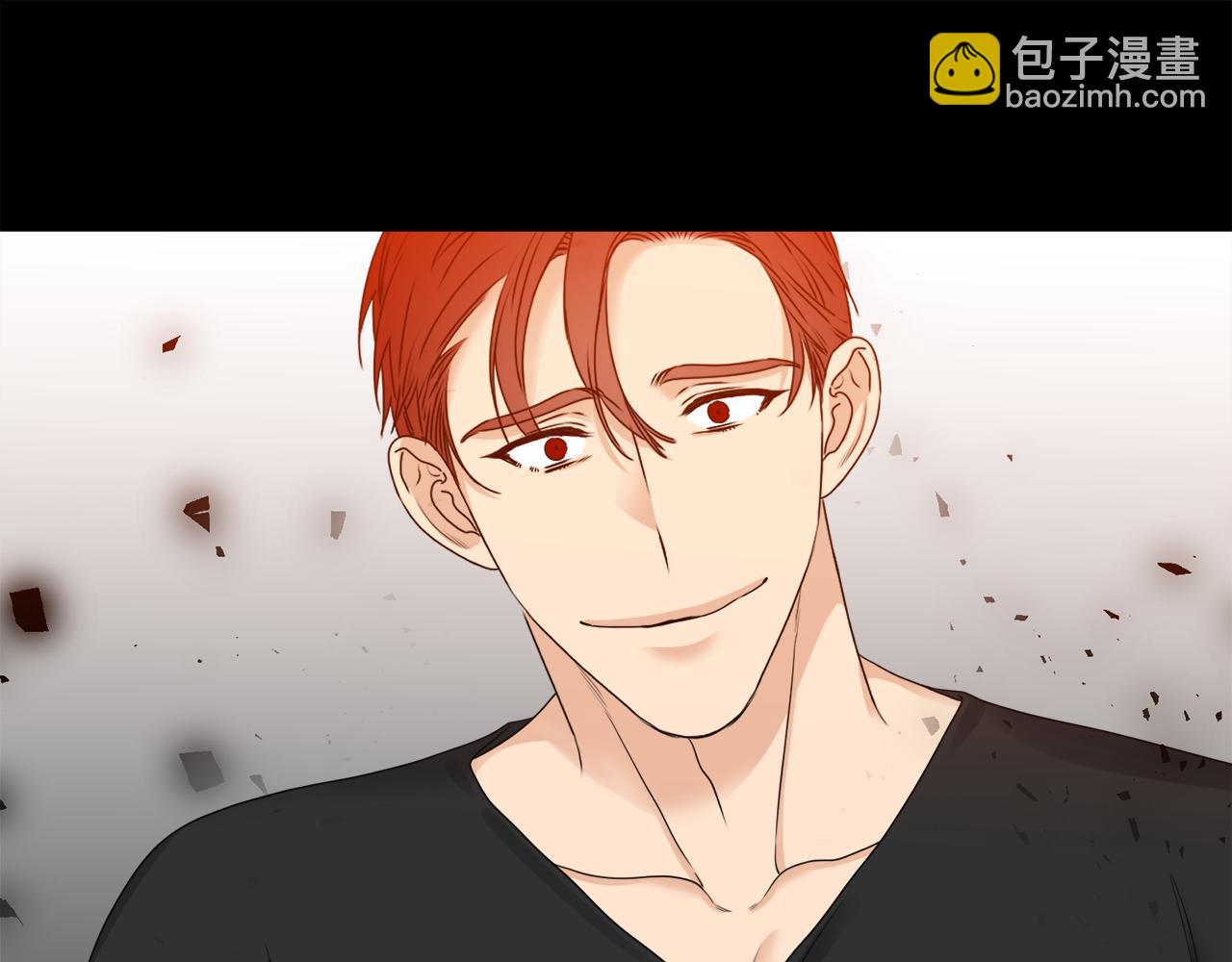 《泽皇录》第47话 求安慰 第13页
