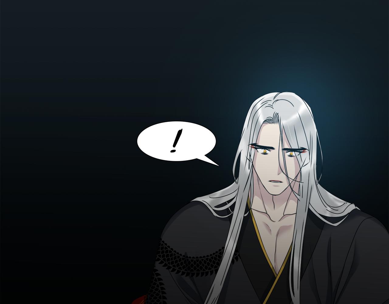《泽皇录》第47话 求安慰 第17页