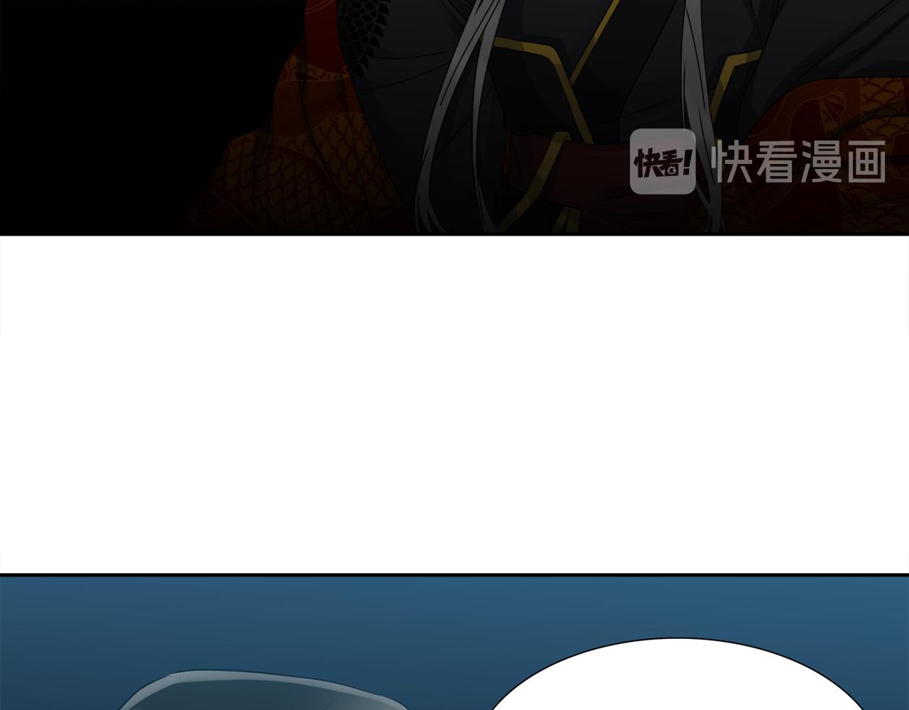 《泽皇录》第47话 求安慰 第18页