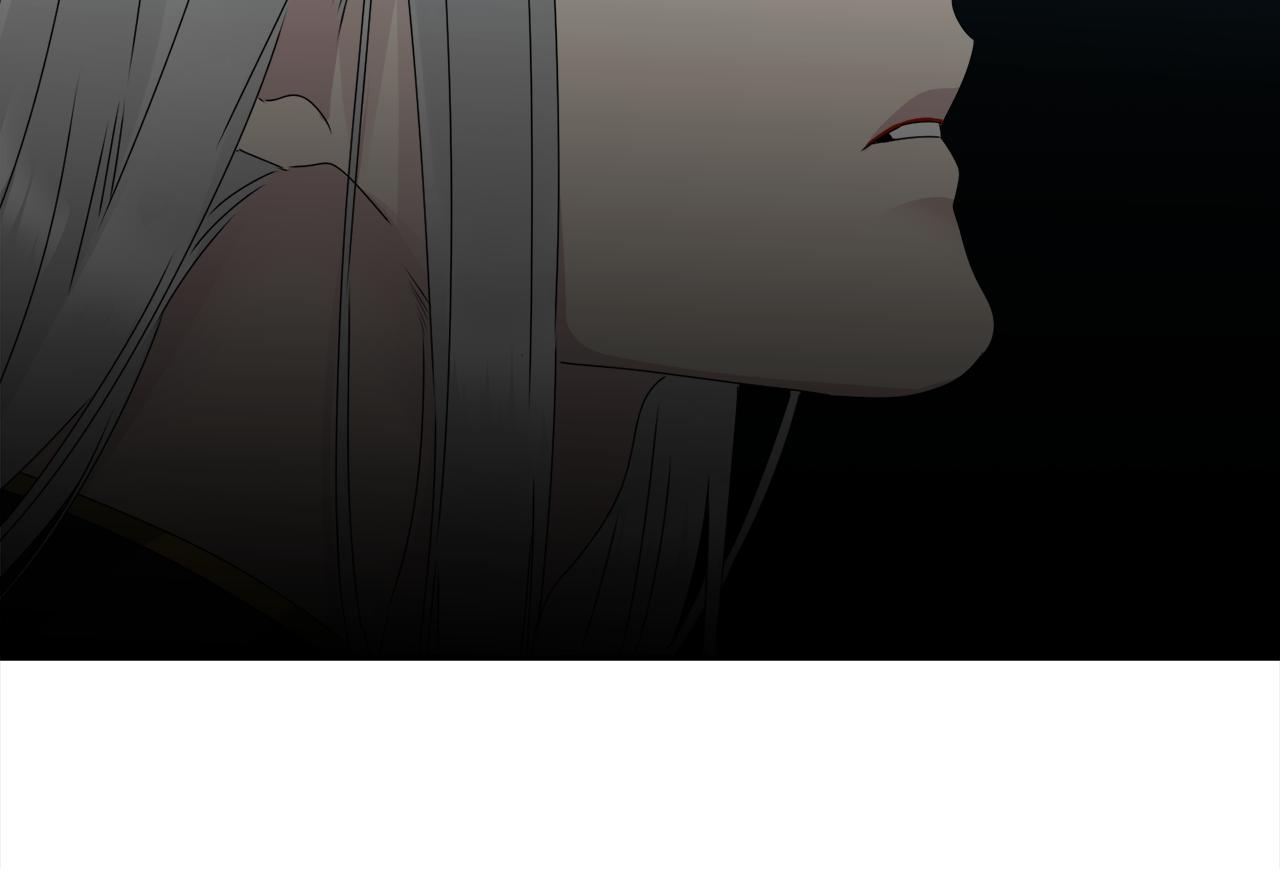 《泽皇录》第47话 求安慰 第21页