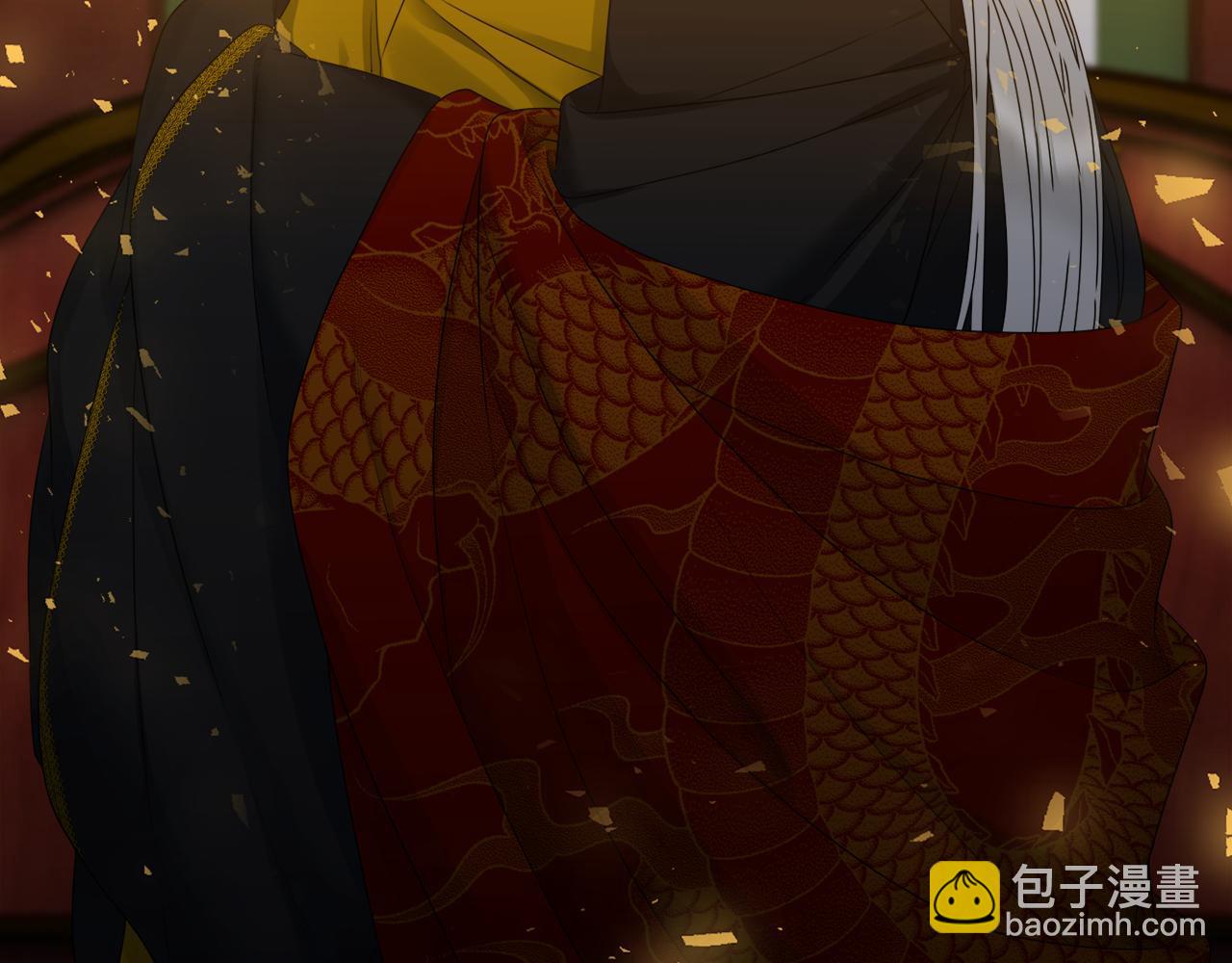 《泽皇录》第47话 求安慰 第41页
