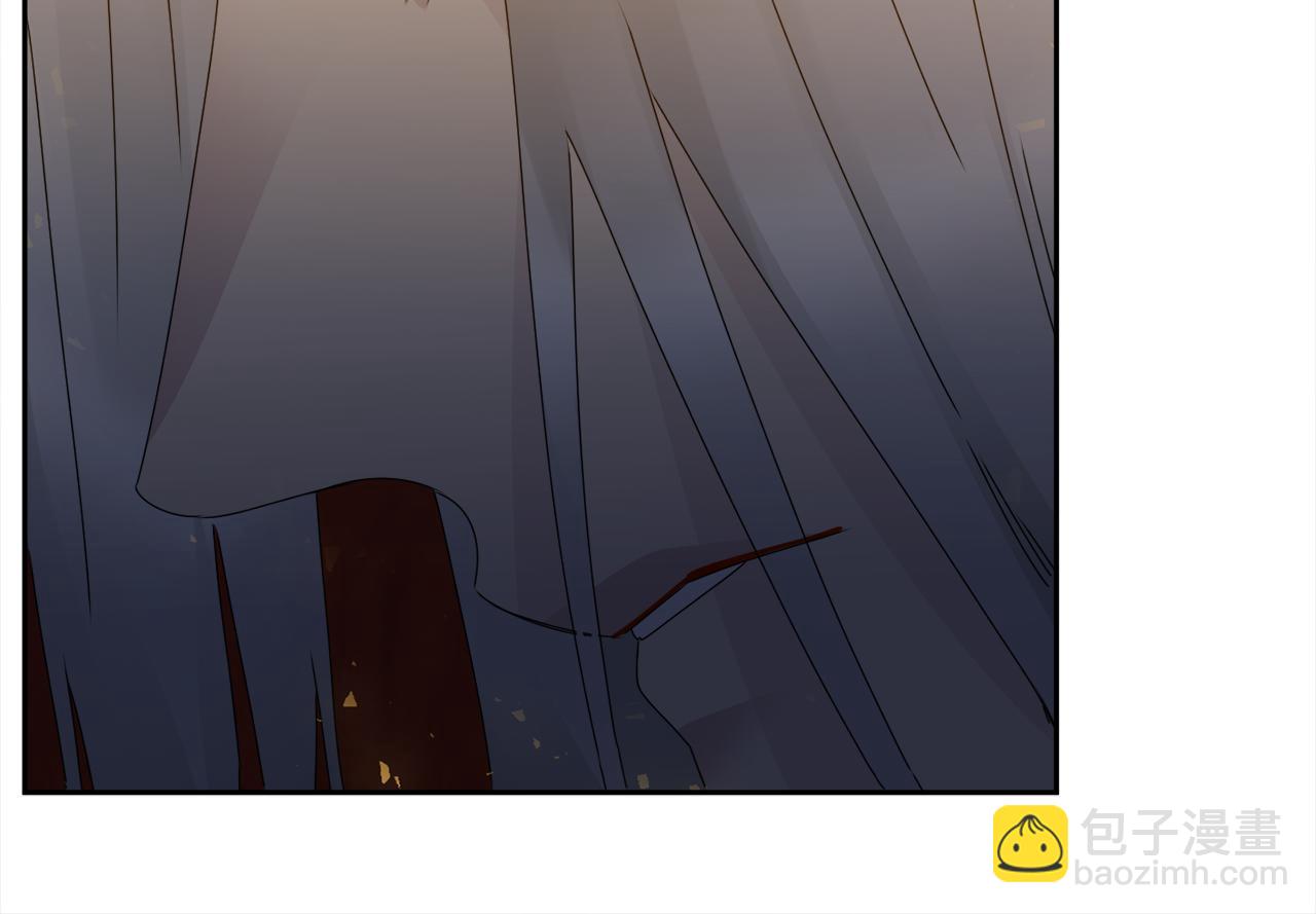 《泽皇录》第47话 求安慰 第48页