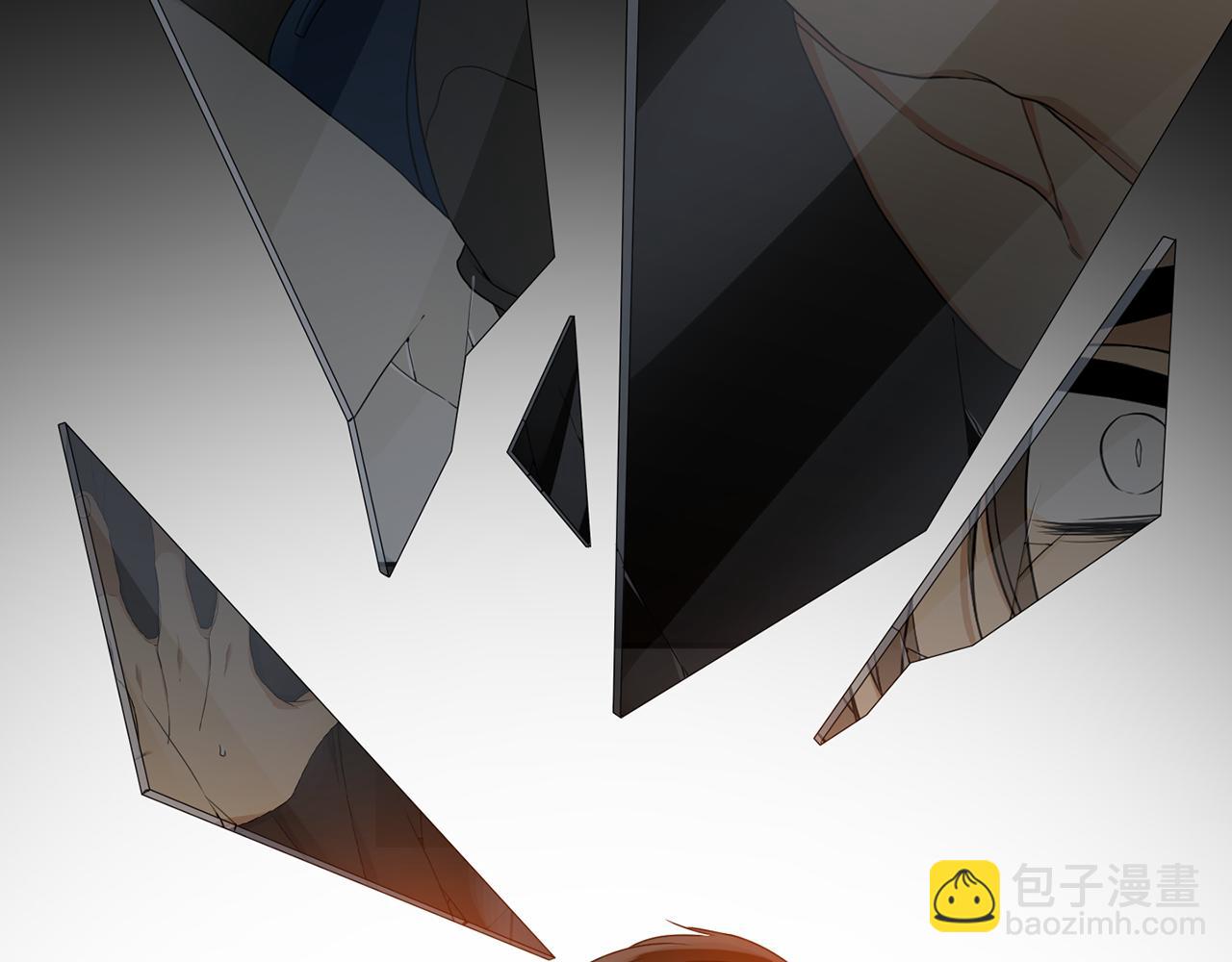 《泽皇录》第47话 求安慰 第5页