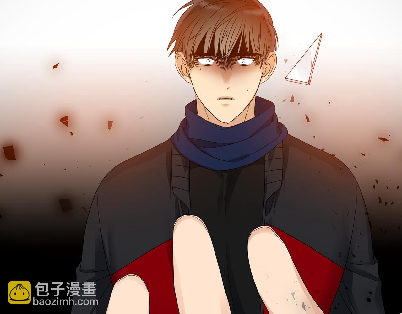 《泽皇录》第47话 求安慰 第6页