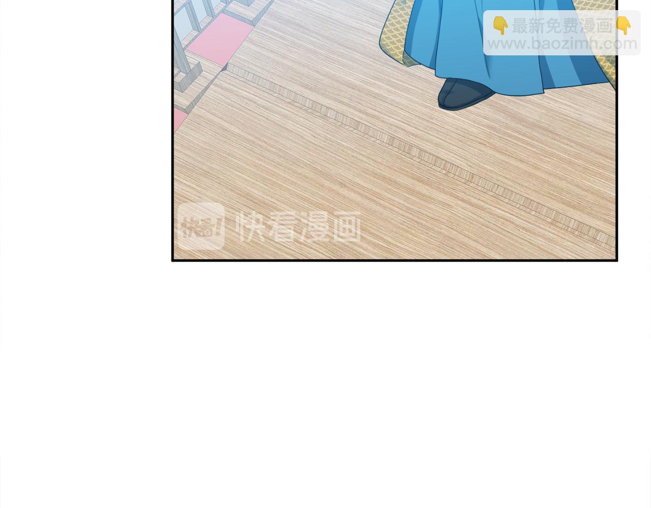 《泽皇录》第48话 两国会晤 第16页