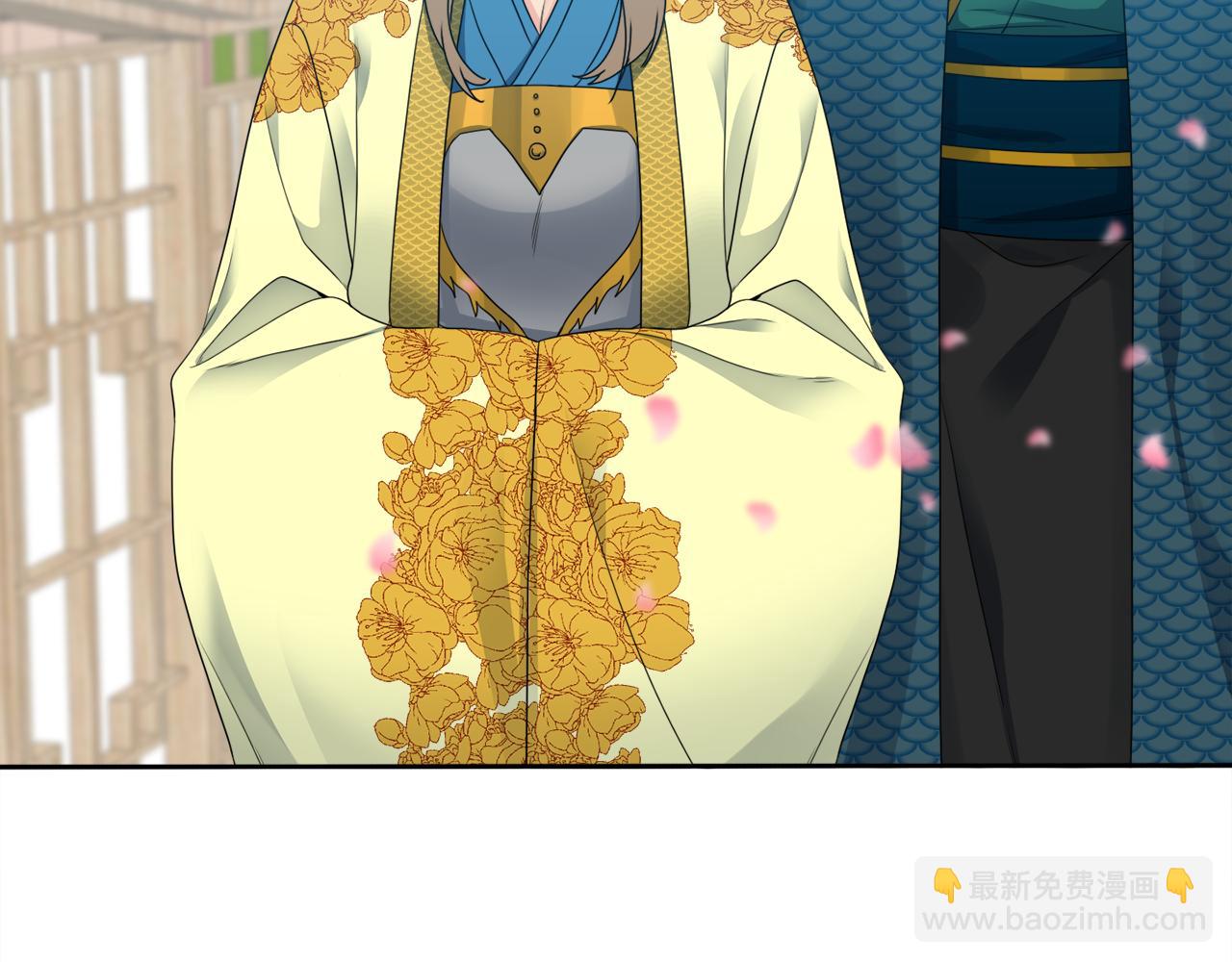 《泽皇录》第48话 两国会晤 第20页