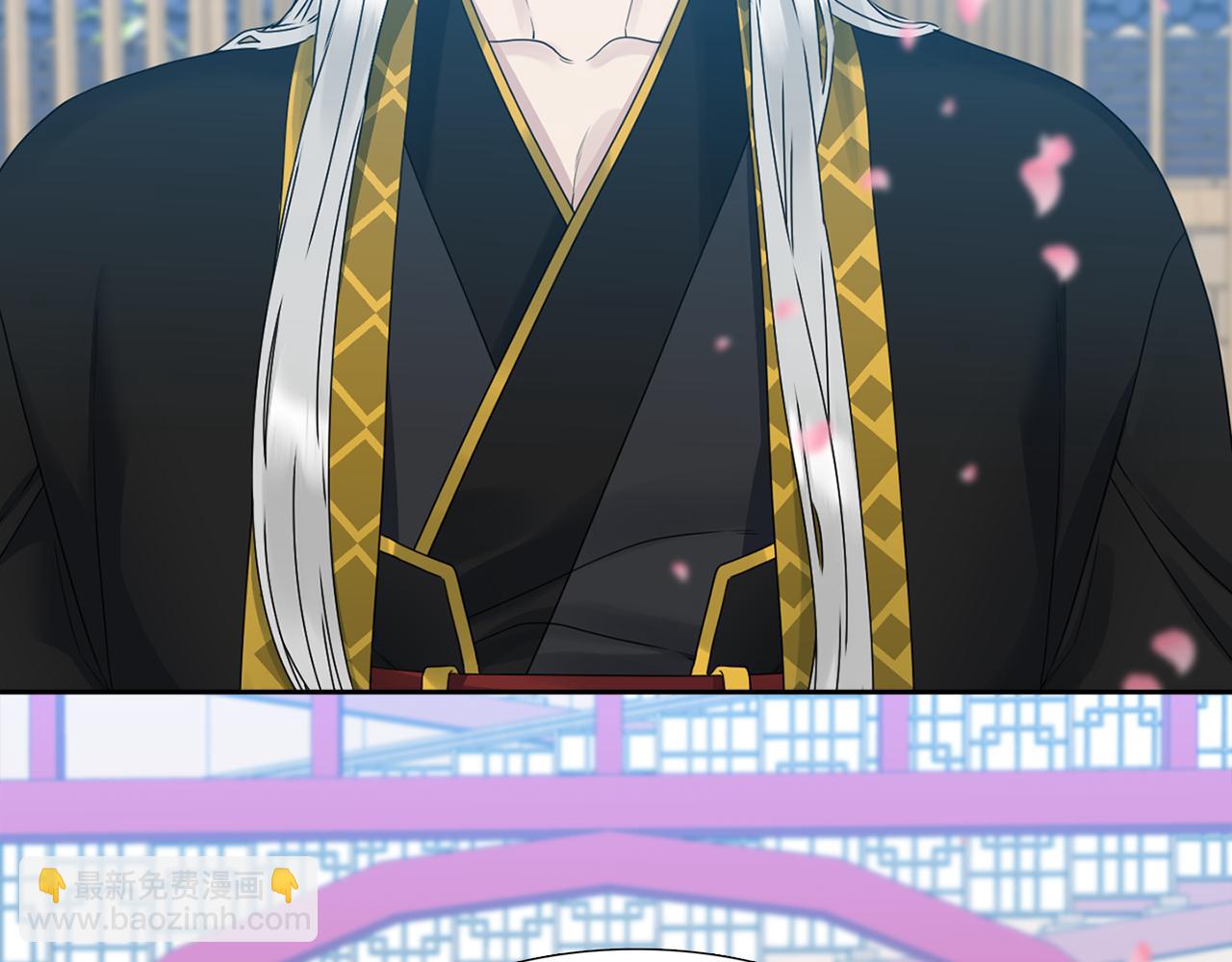 《泽皇录》第48话 两国会晤 第43页