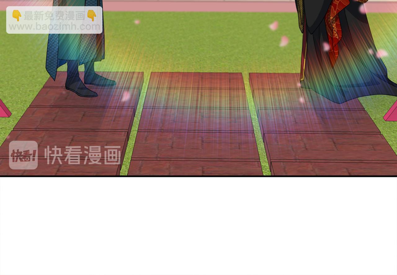 《泽皇录》第48话 两国会晤 第45页