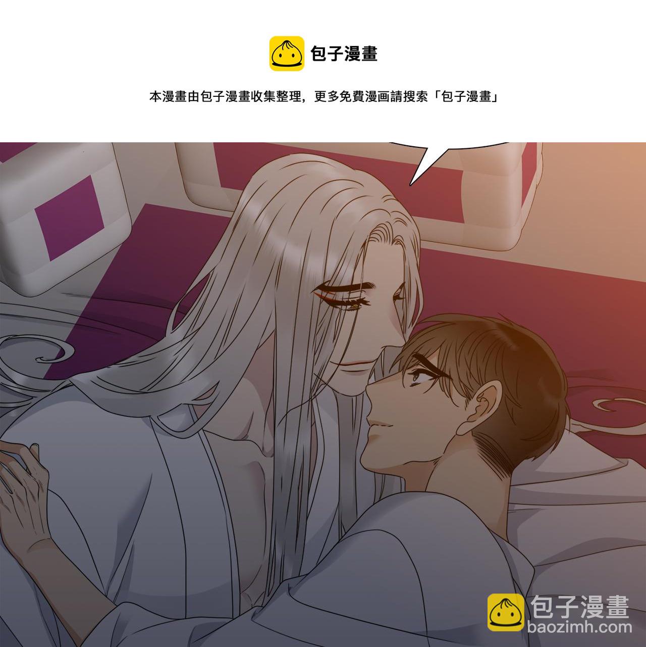 《泽皇录》第48话 两国会晤 第50页