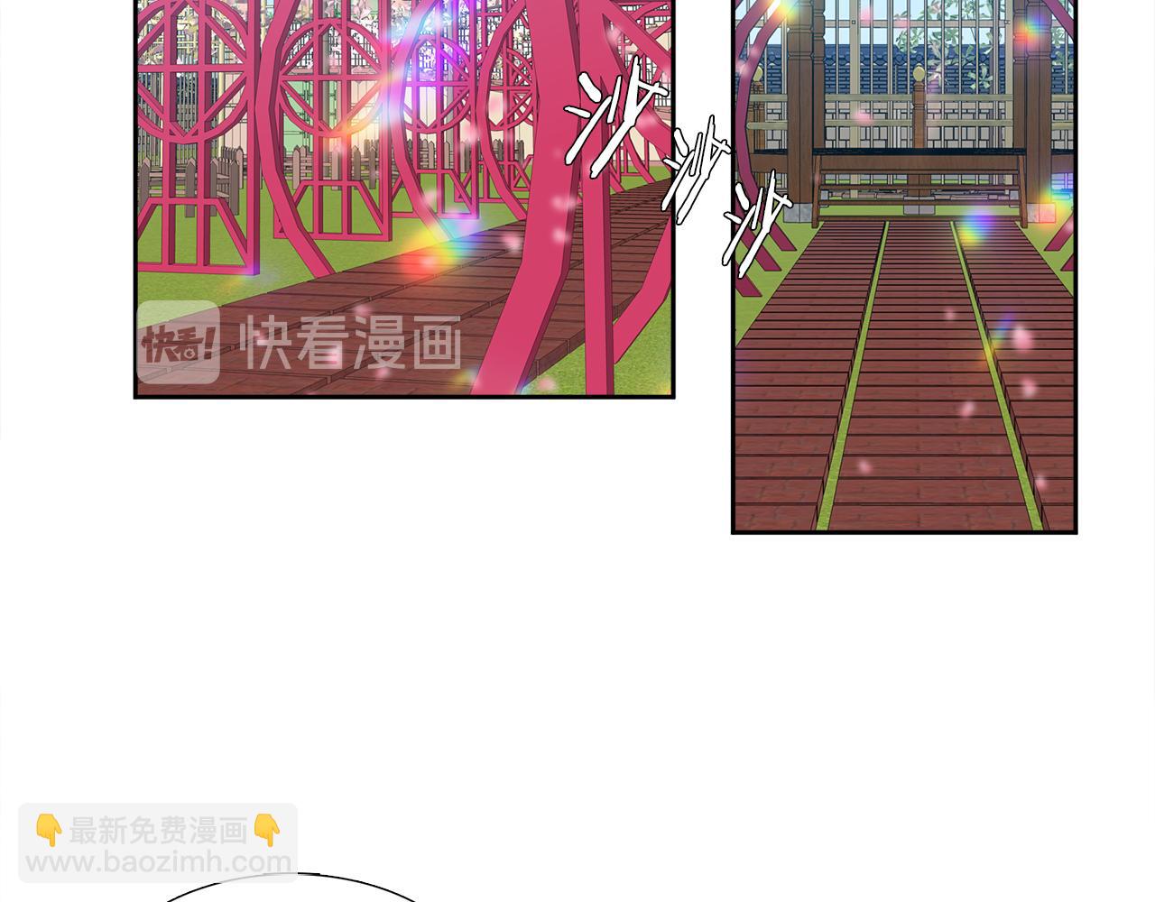 《泽皇录》第48话 两国会晤 第5页