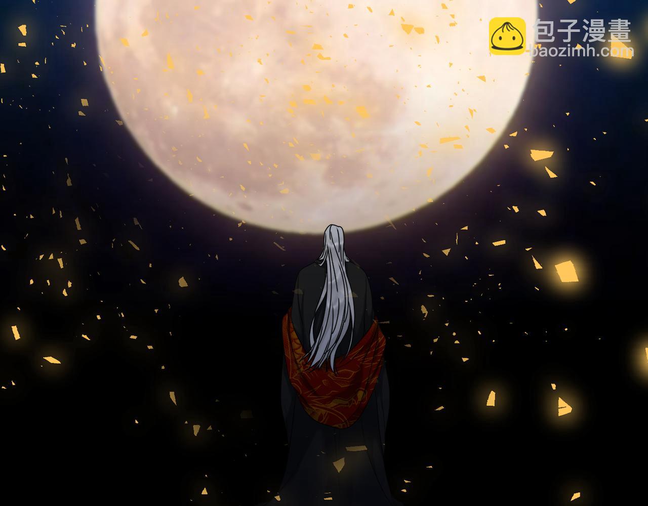 《泽皇录》第53话 感谢遇见 第22页