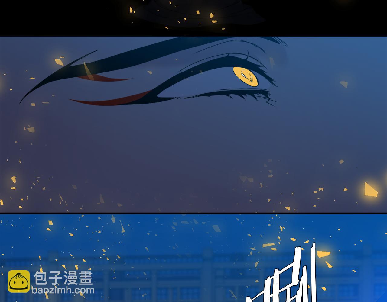 《泽皇录》第53话 感谢遇见 第23页