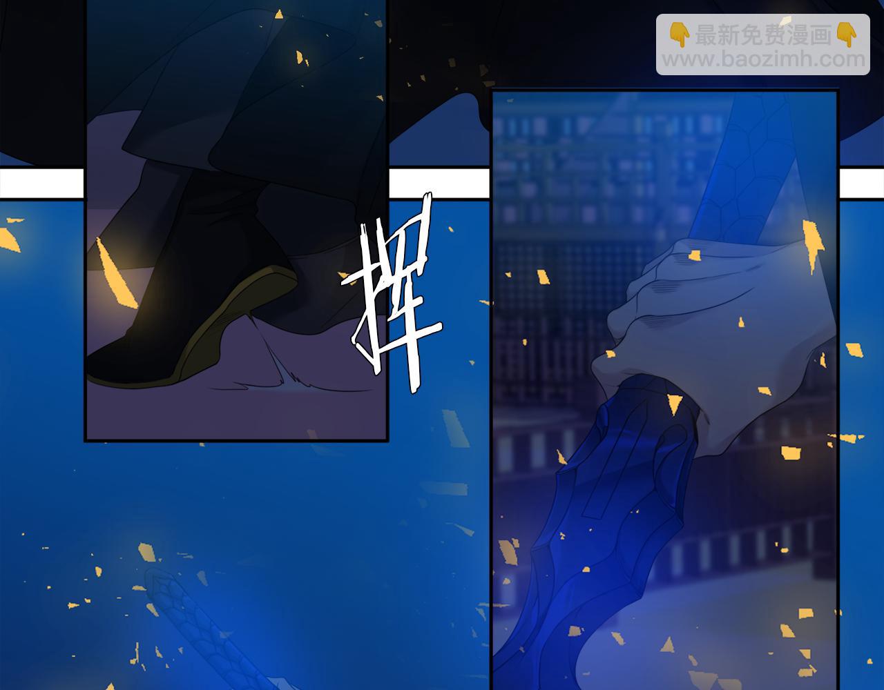 《泽皇录》第53话 感谢遇见 第26页