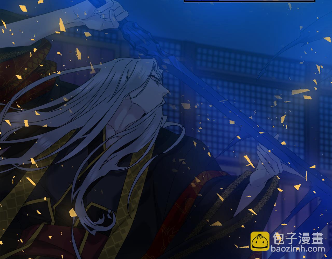 《泽皇录》第53话 感谢遇见 第27页