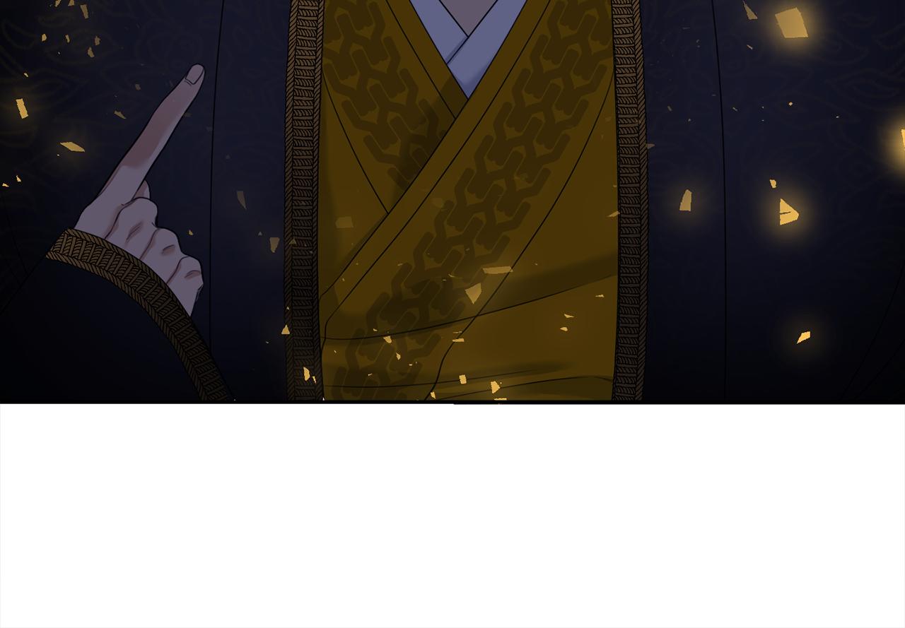 《泽皇录》第53话 感谢遇见 第38页