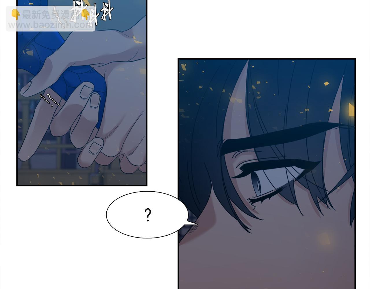《泽皇录》第53话 感谢遇见 第41页