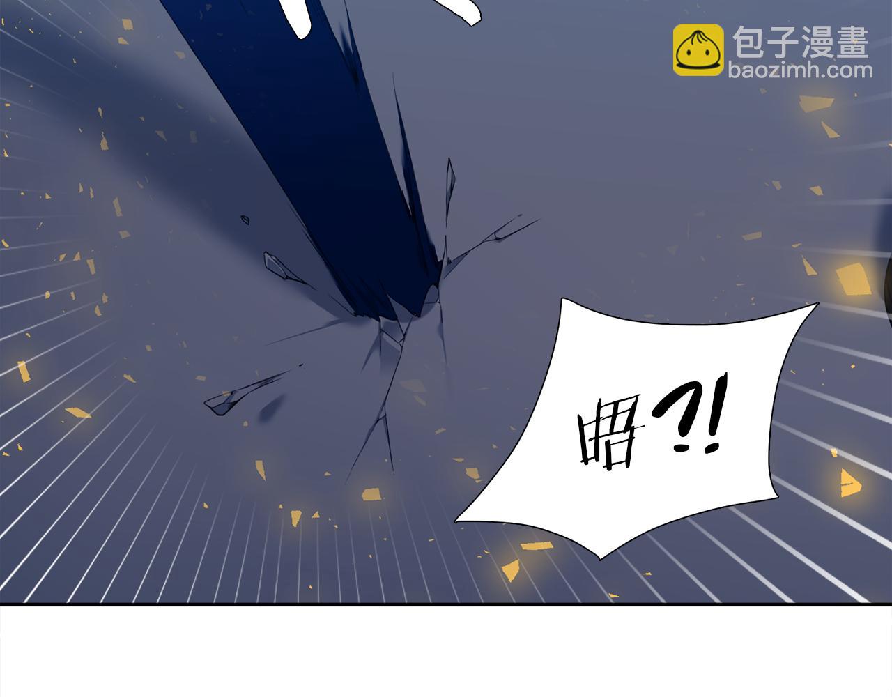 《泽皇录》第53话 感谢遇见 第43页
