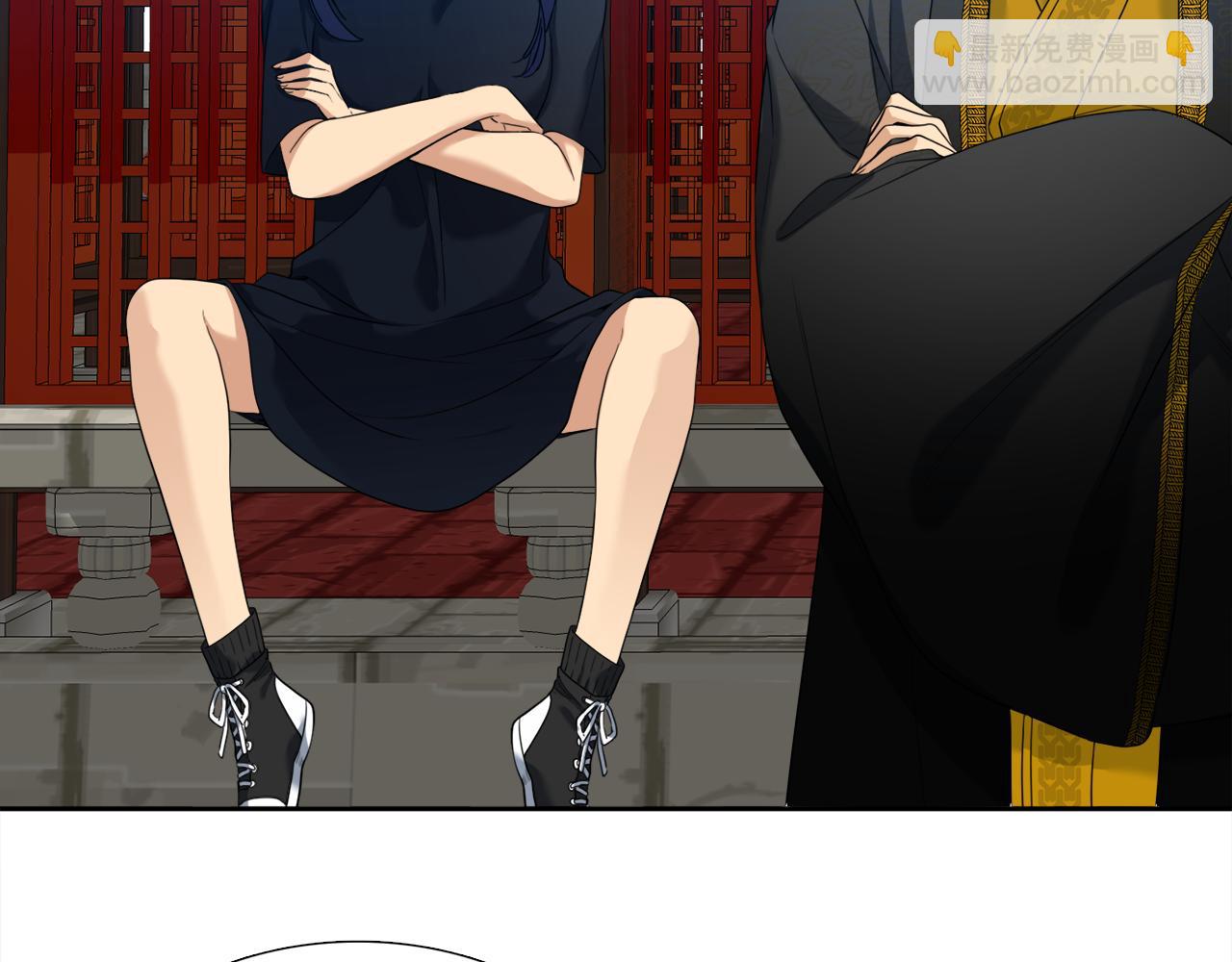 《泽皇录》第53话 感谢遇见 第9页