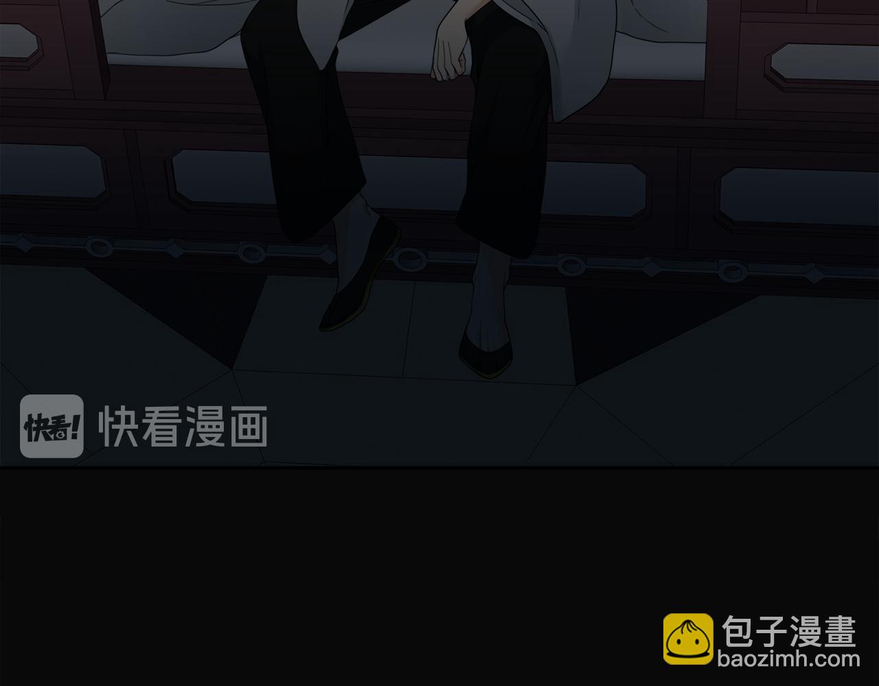 《泽皇录》第52话 弑神 第33页