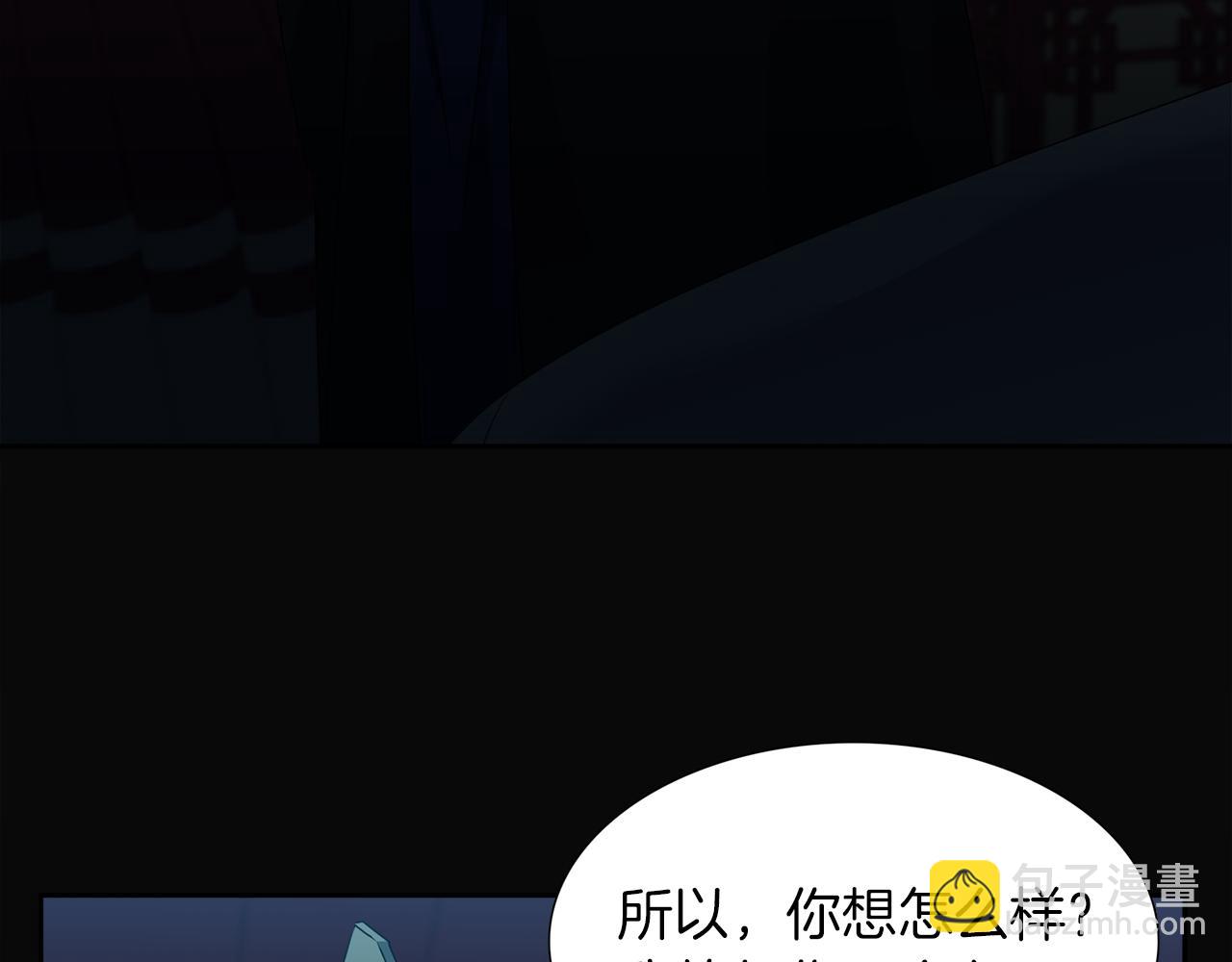 《泽皇录》第52话 弑神 第37页