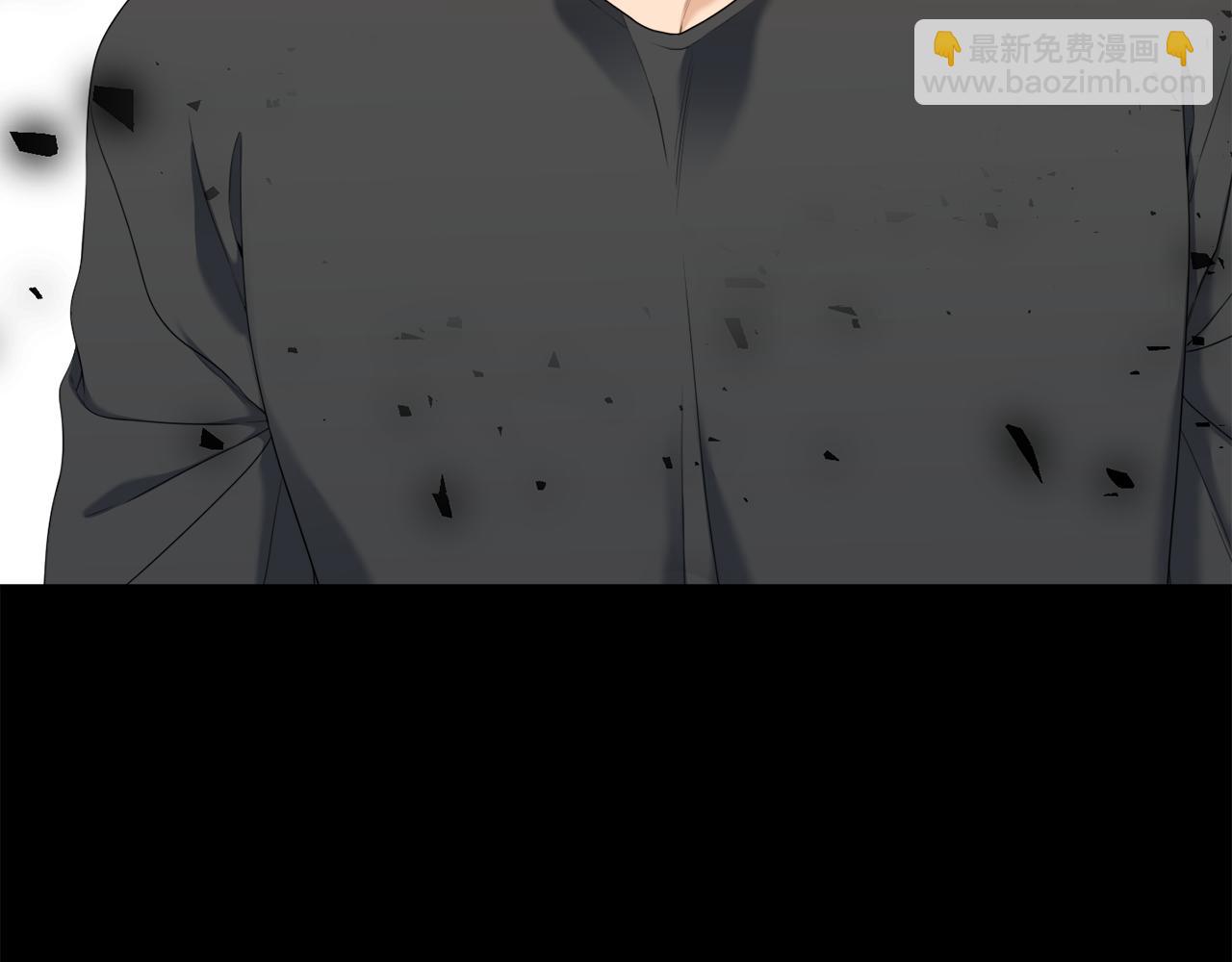 《泽皇录》第51话 偏执狂 第14页