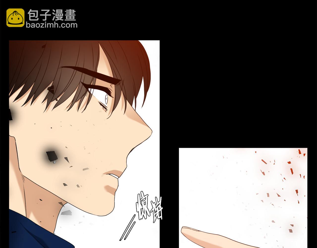 《泽皇录》第51话 偏执狂 第15页