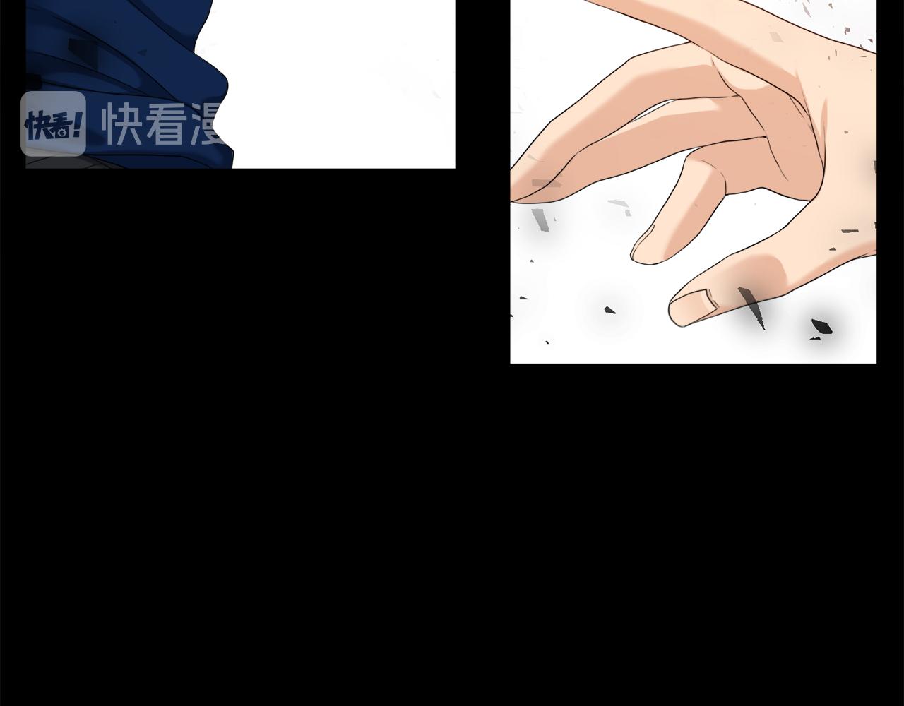 《泽皇录》第51话 偏执狂 第16页