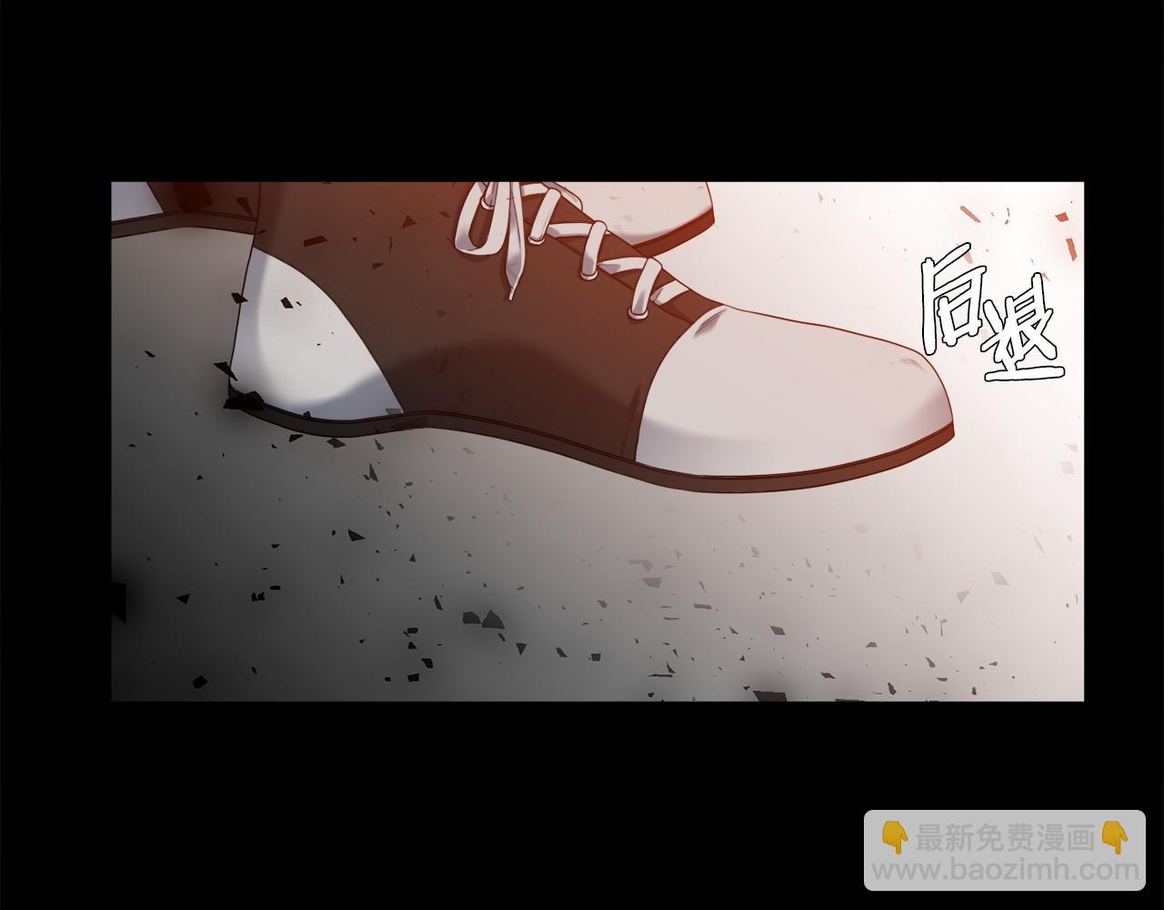 《泽皇录》第51话 偏执狂 第17页