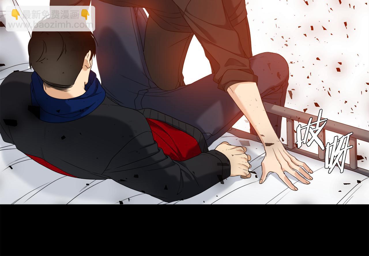 《泽皇录》第51话 偏执狂 第21页