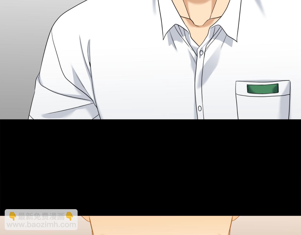 《泽皇录》第51话 偏执狂 第32页