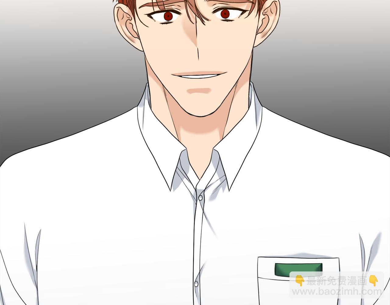 《泽皇录》第51话 偏执狂 第35页