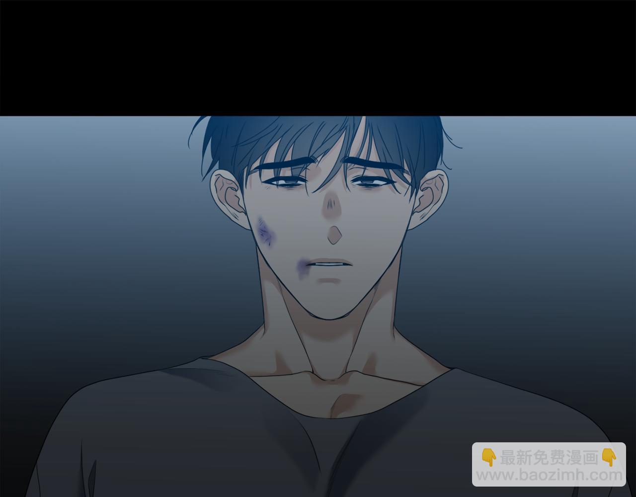 《泽皇录》第51话 偏执狂 第40页
