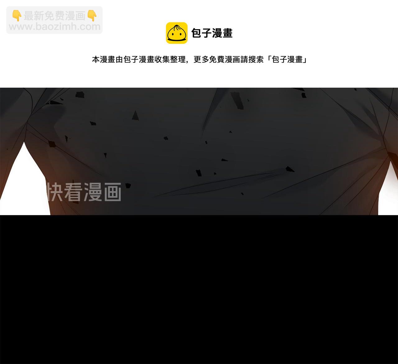 《泽皇录》第51话 偏执狂 第48页