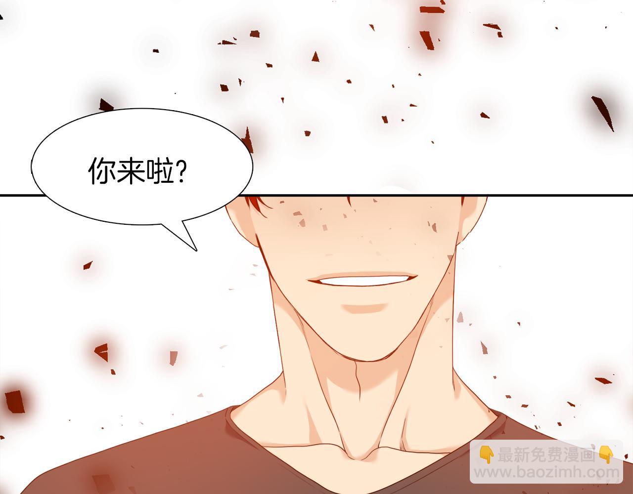 《泽皇录》第51话 偏执狂 第7页