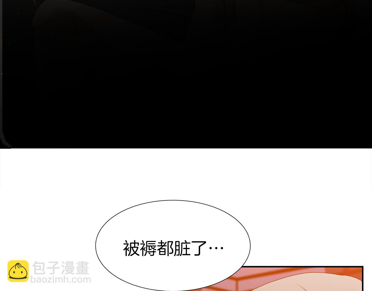 《泽皇录》第54话 孤单不舍 第21页