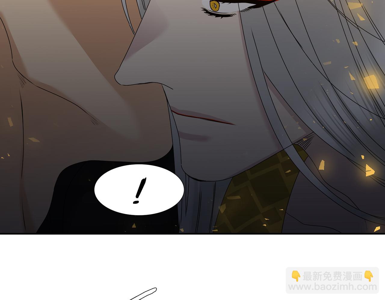 《泽皇录》第54话 孤单不舍 第29页