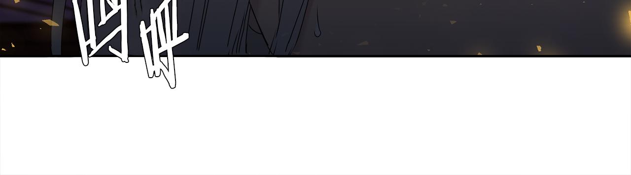 《泽皇录》第54话 孤单不舍 第36页