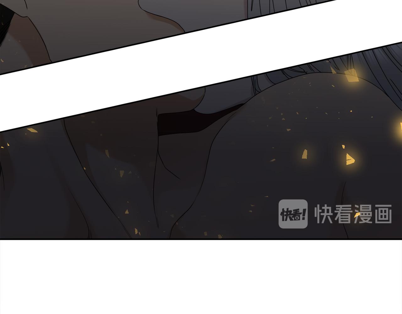 《泽皇录》第54话 孤单不舍 第38页