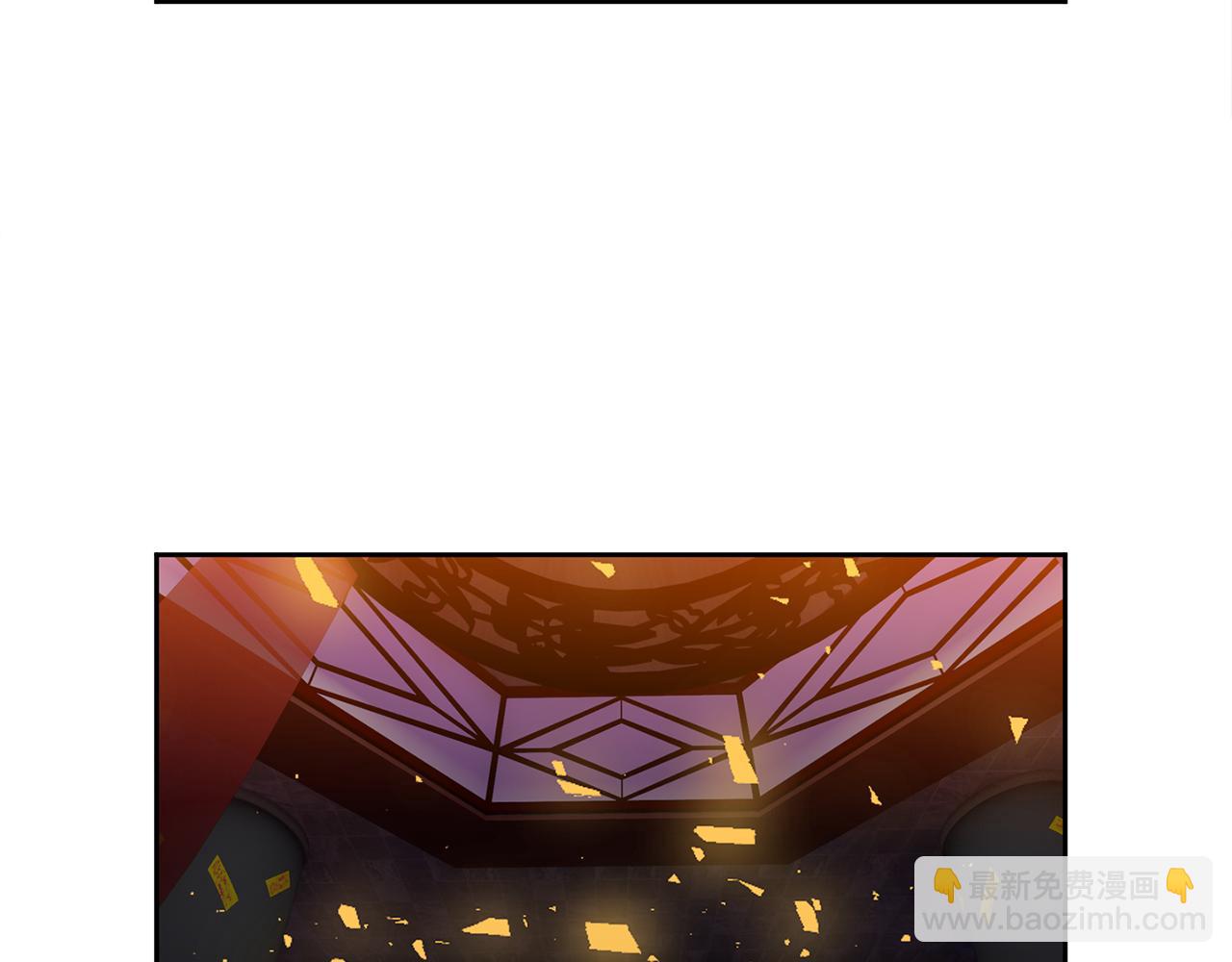 《泽皇录》第54话 孤单不舍 第4页
