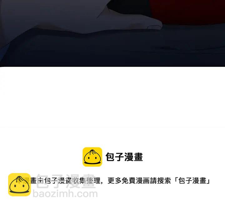《泽皇录》第56话 自私的黄龙 第11页