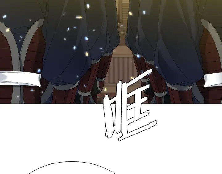 《泽皇录》第56话 自私的黄龙 第14页