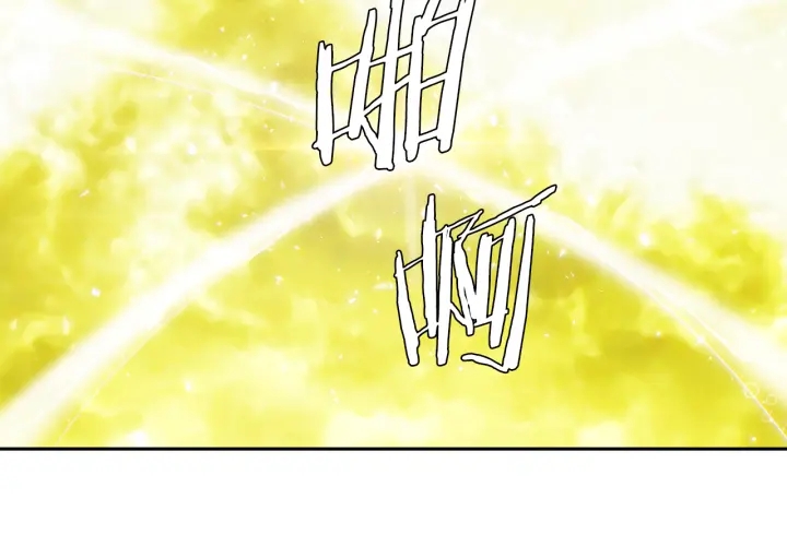 《泽皇录》第56话 自私的黄龙 第20页