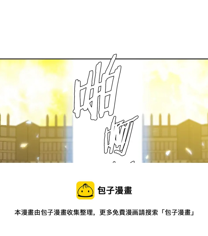 《泽皇录》第56话 自私的黄龙 第21页