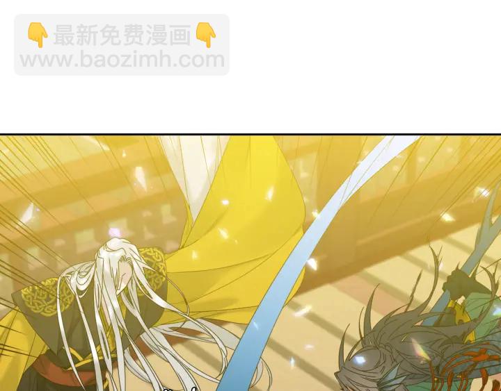 《泽皇录》第56话 自私的黄龙 第30页