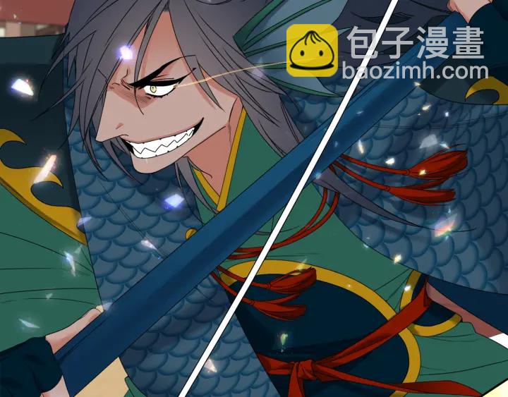 《泽皇录》第56话 自私的黄龙 第33页