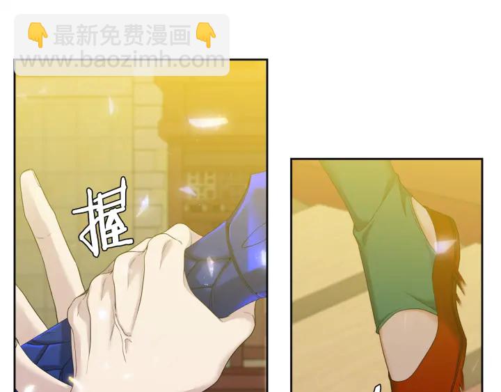 《泽皇录》第56话 自私的黄龙 第39页