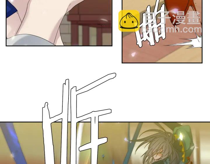 《泽皇录》第56话 自私的黄龙 第40页