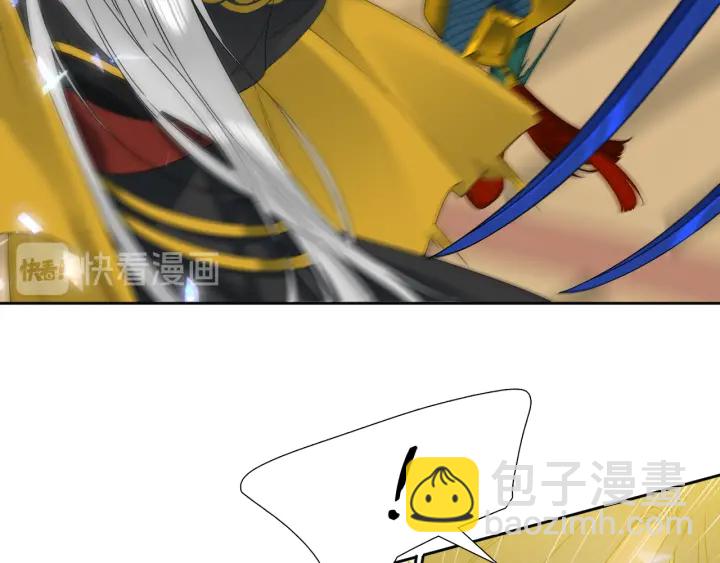 《泽皇录》第56话 自私的黄龙 第42页